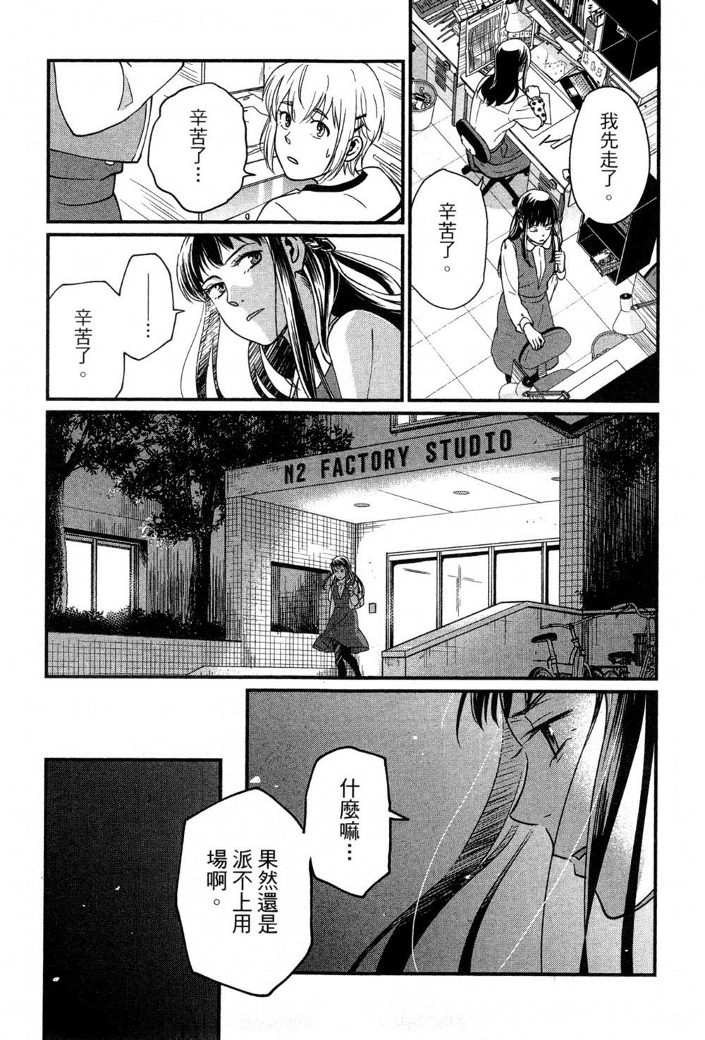 第138页