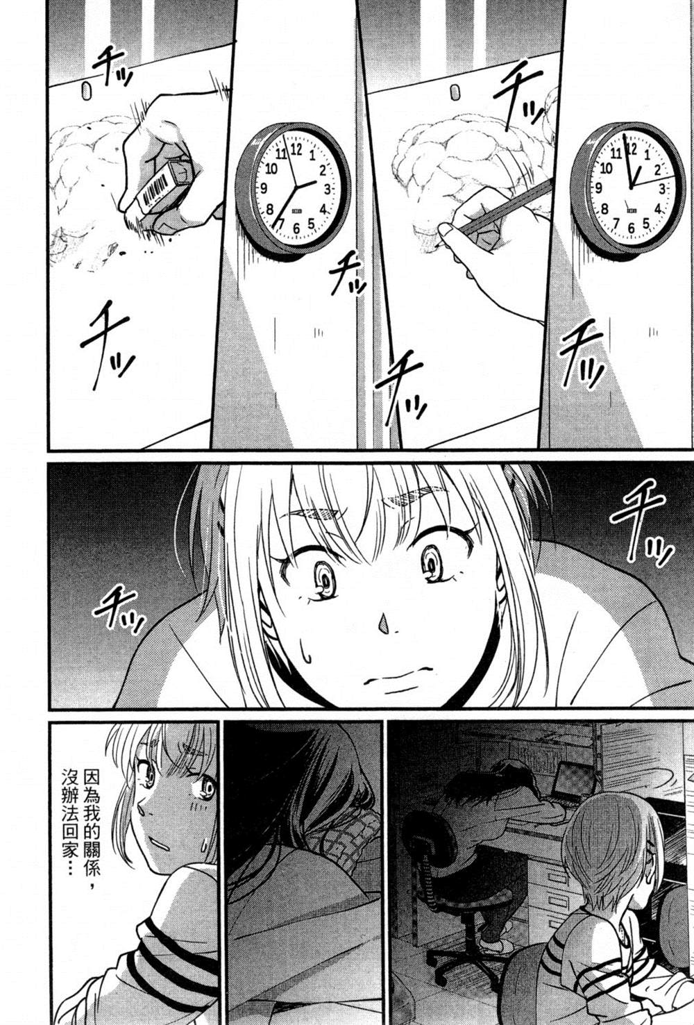 第139页