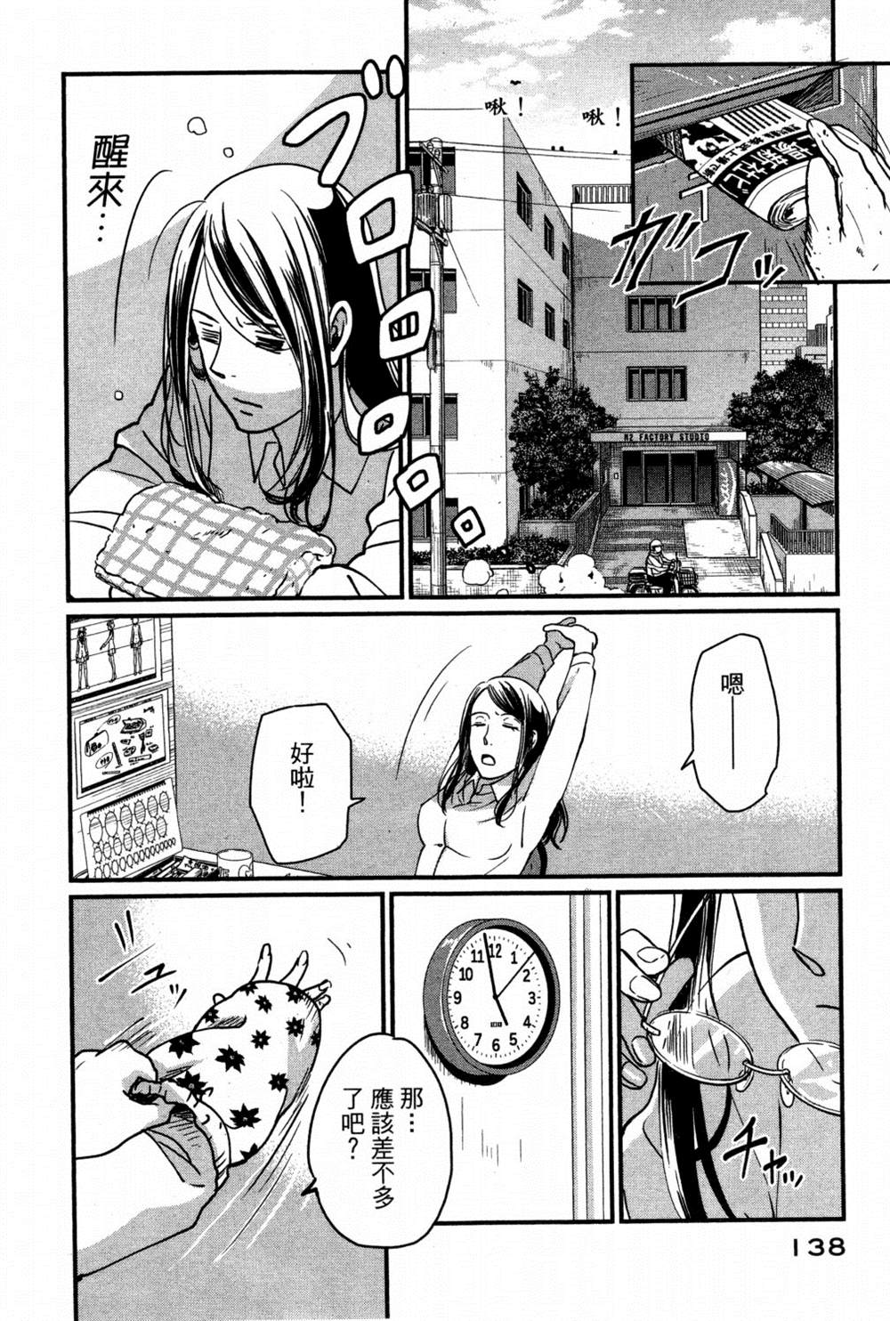 第141页