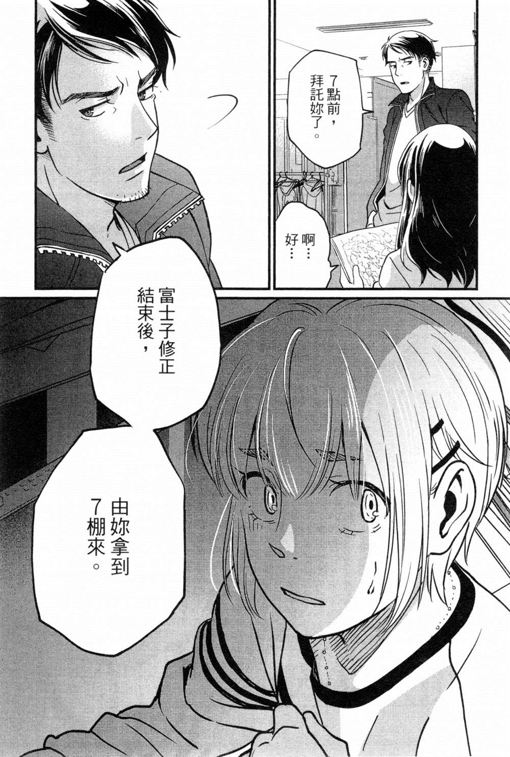 第145页