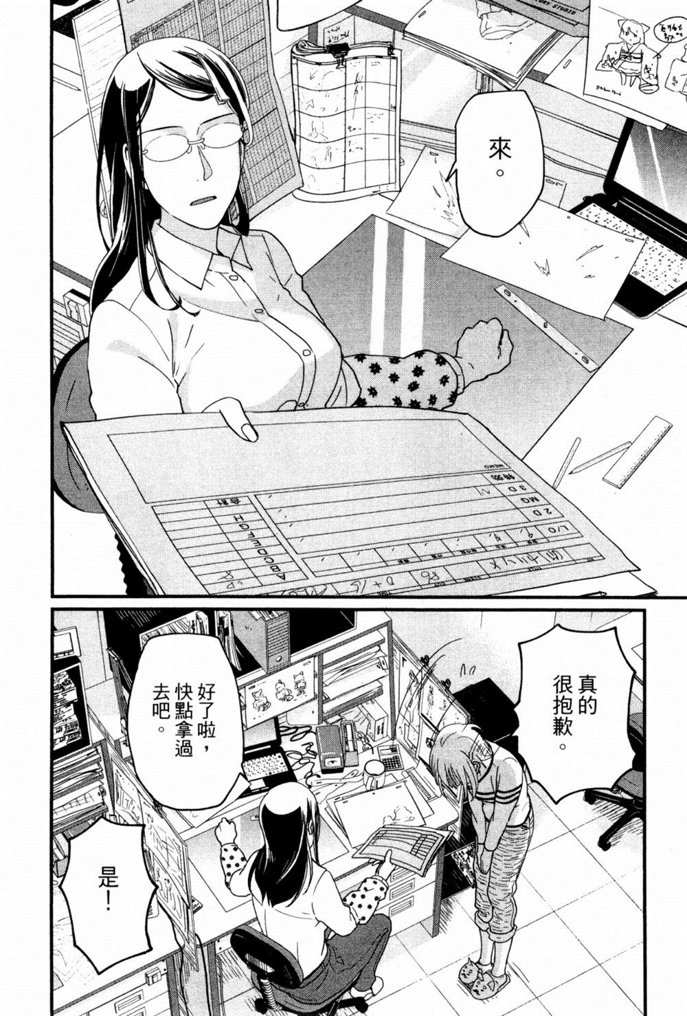 第149页