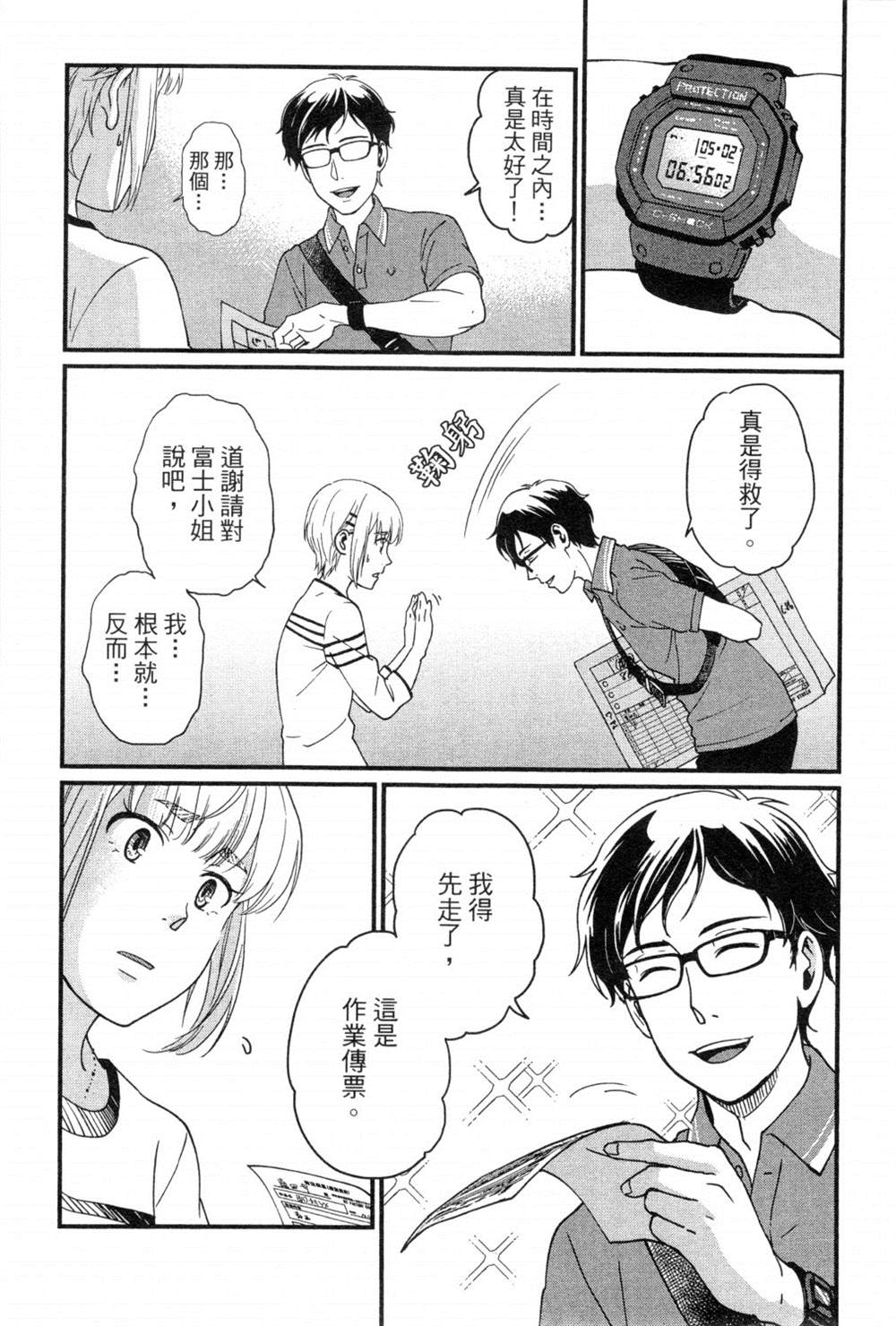 第153页