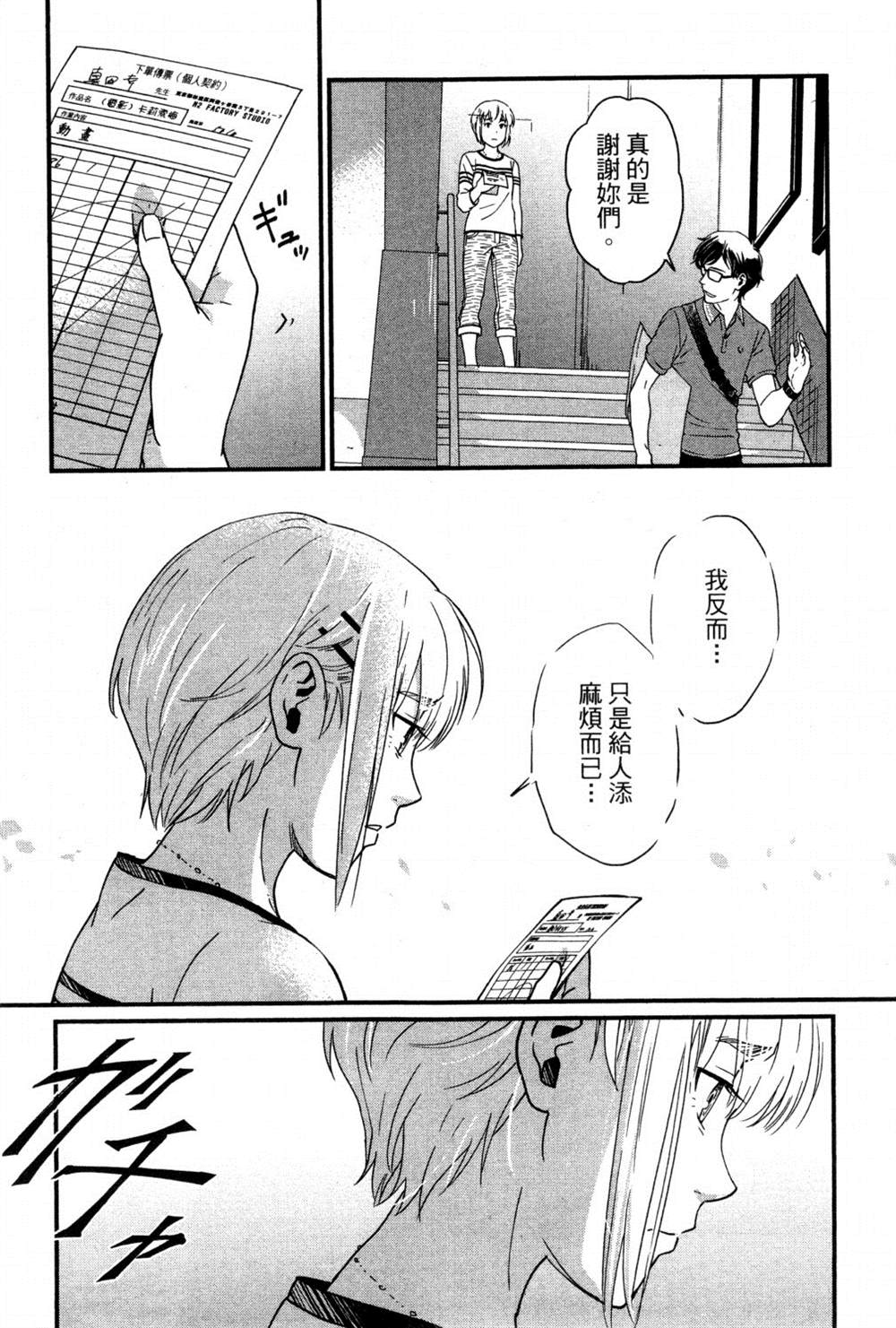 第154页