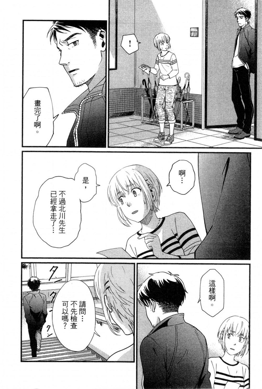 第155页