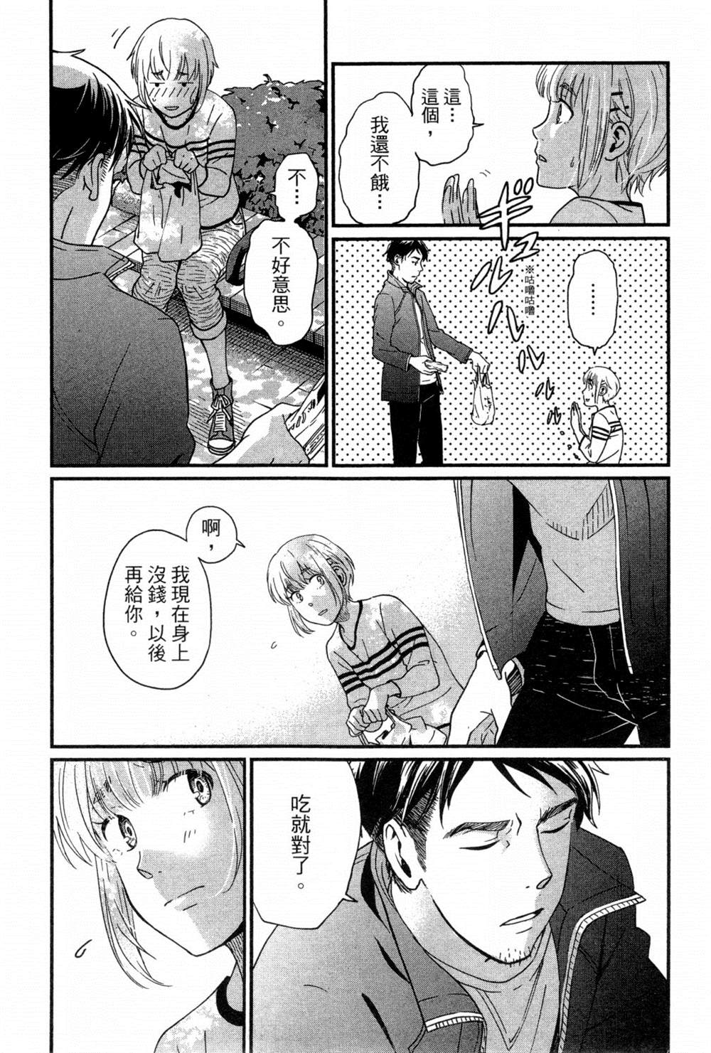 第158页