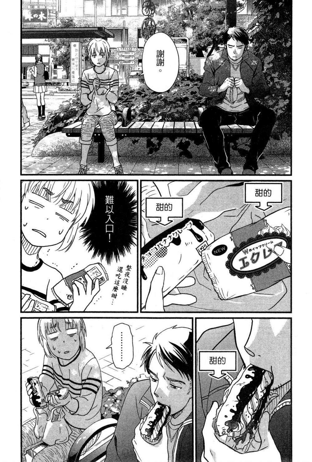 第159页
