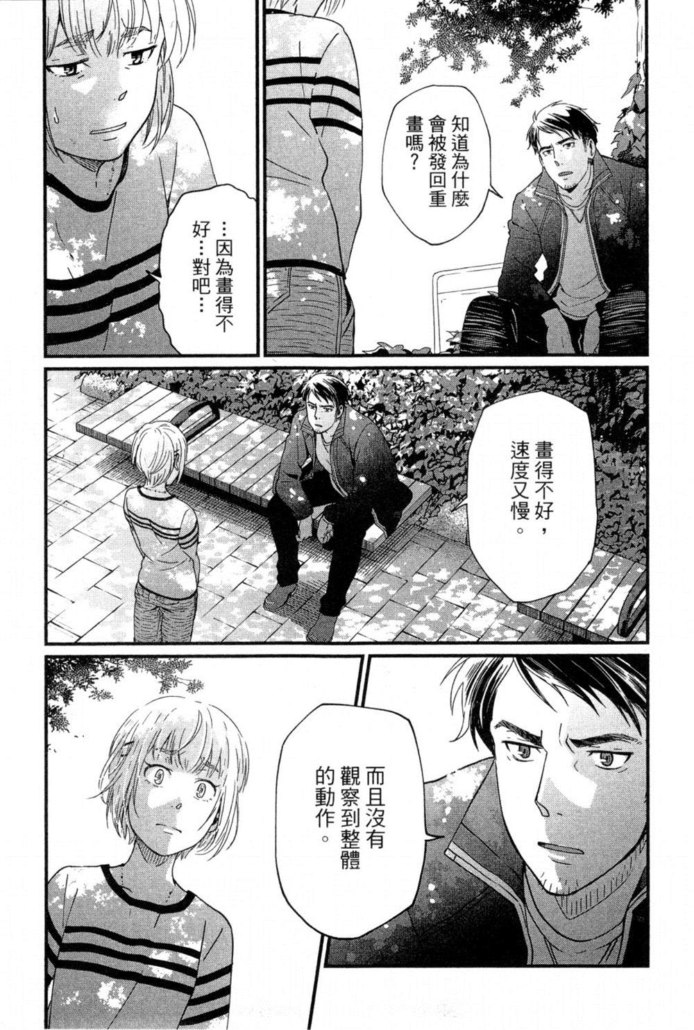 第162页