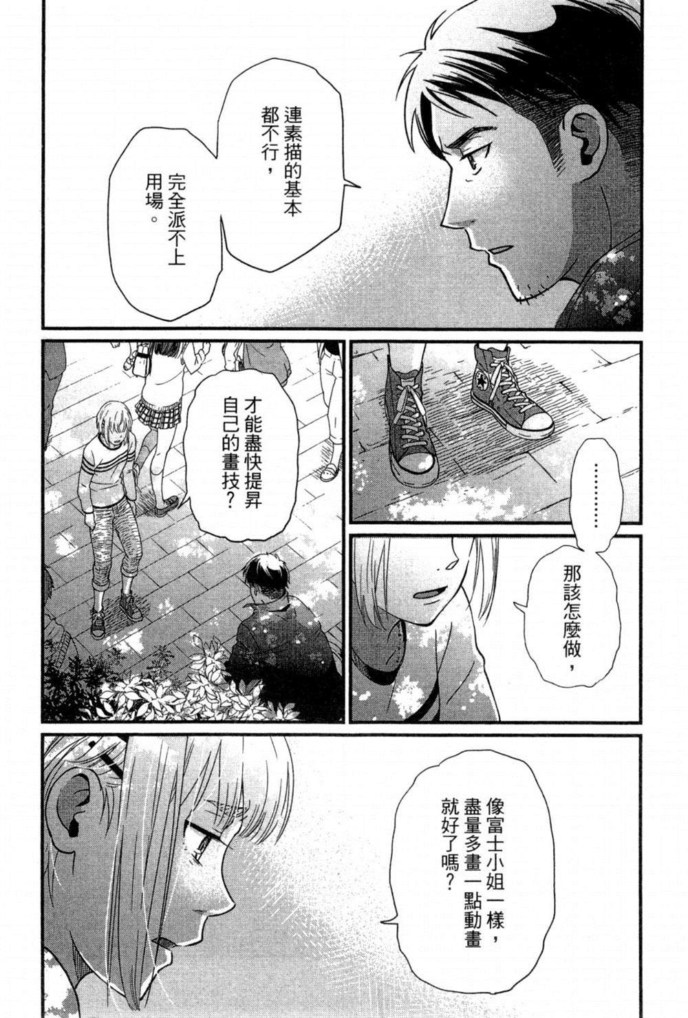 第163页