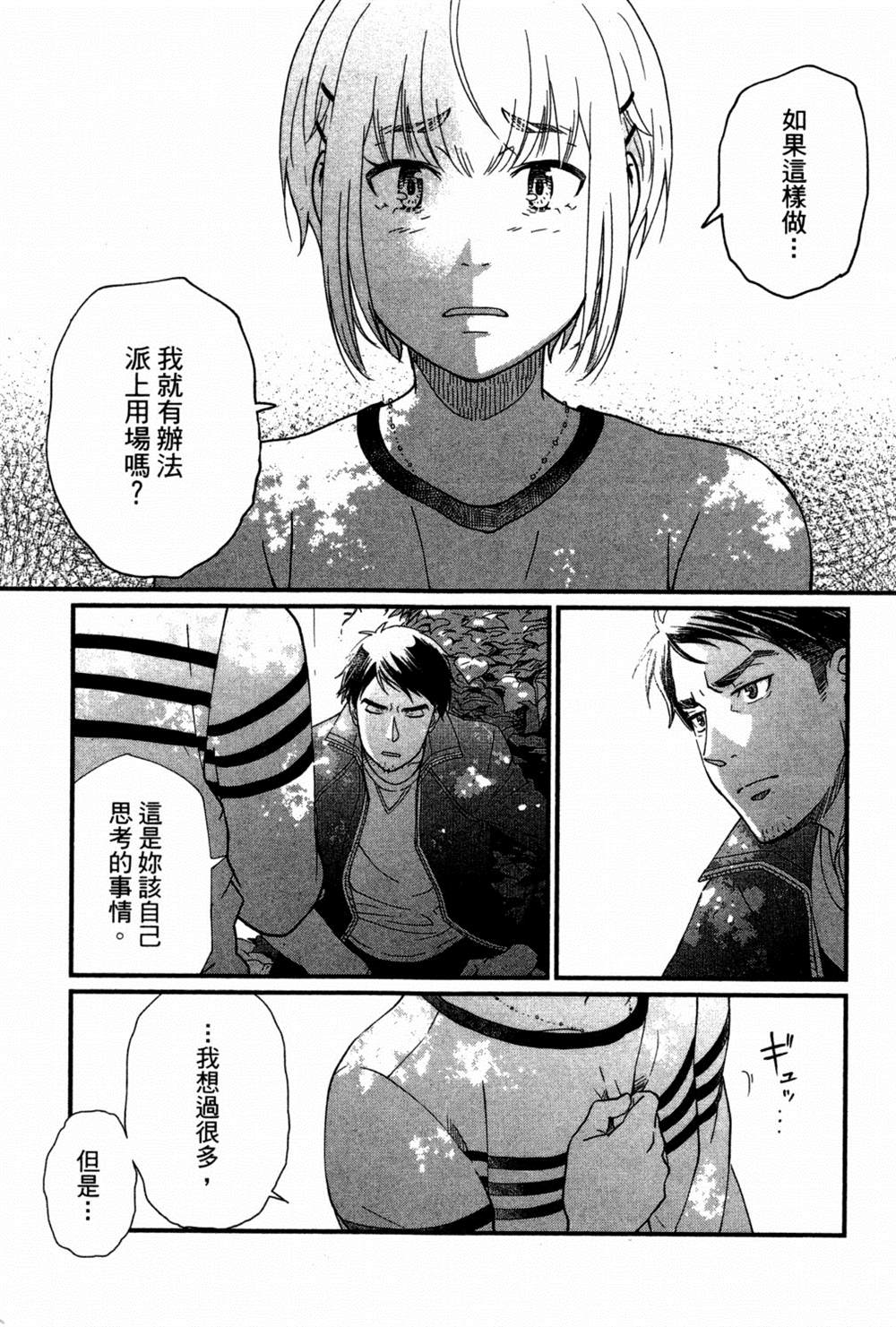 第164页