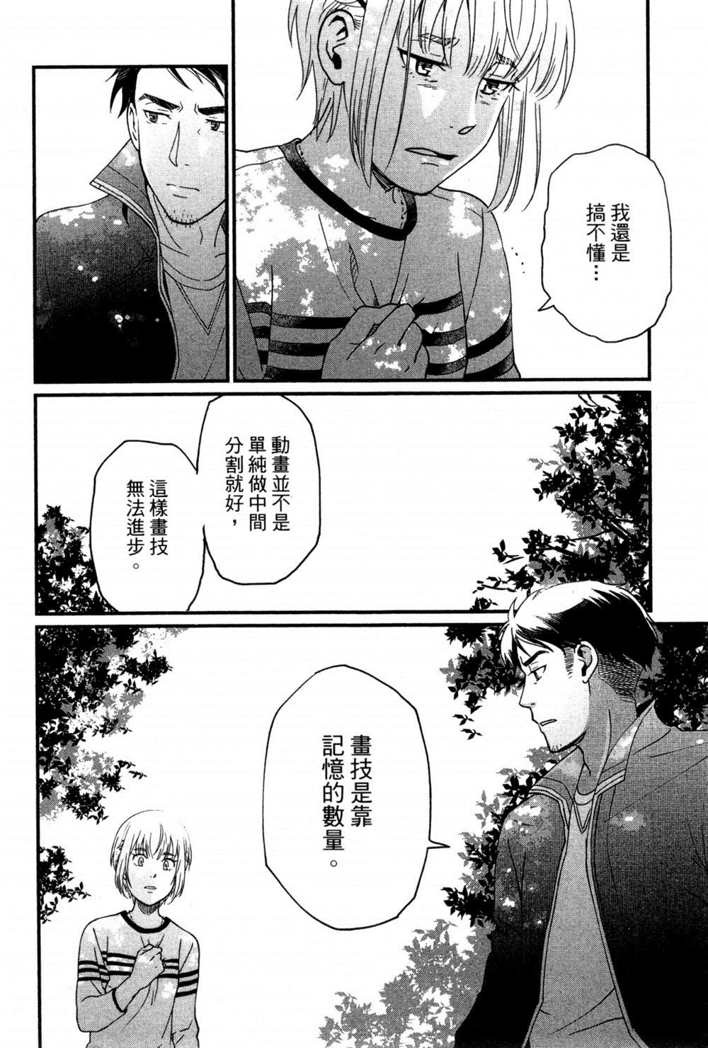第165页