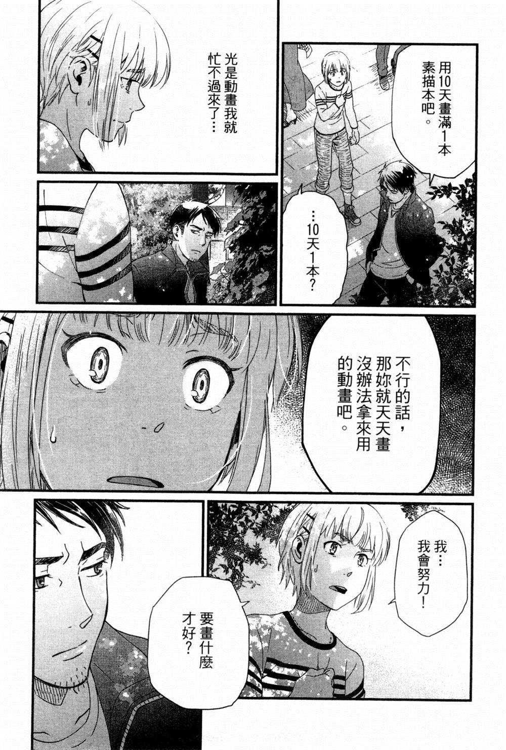 第166页