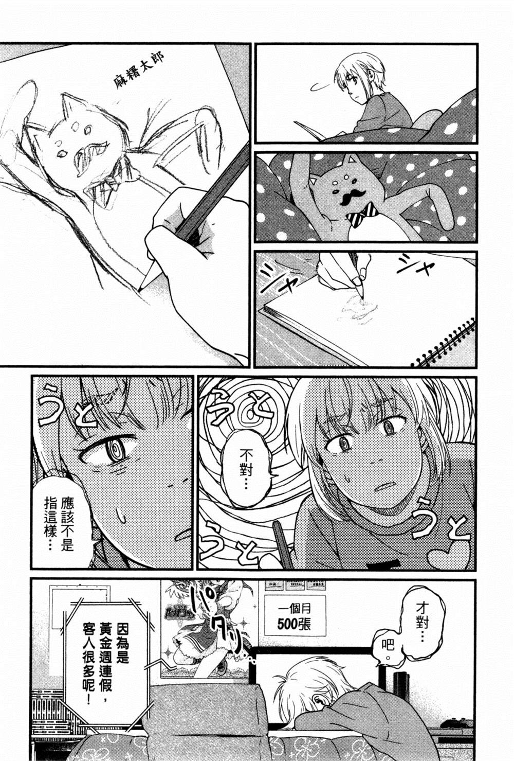 第168页