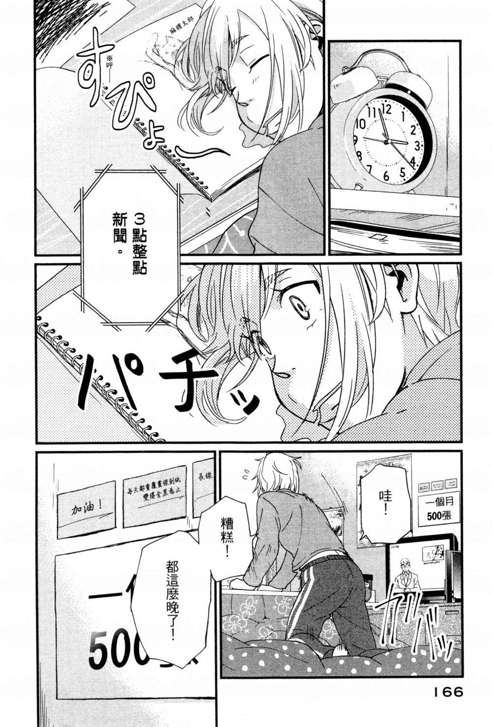 第169页