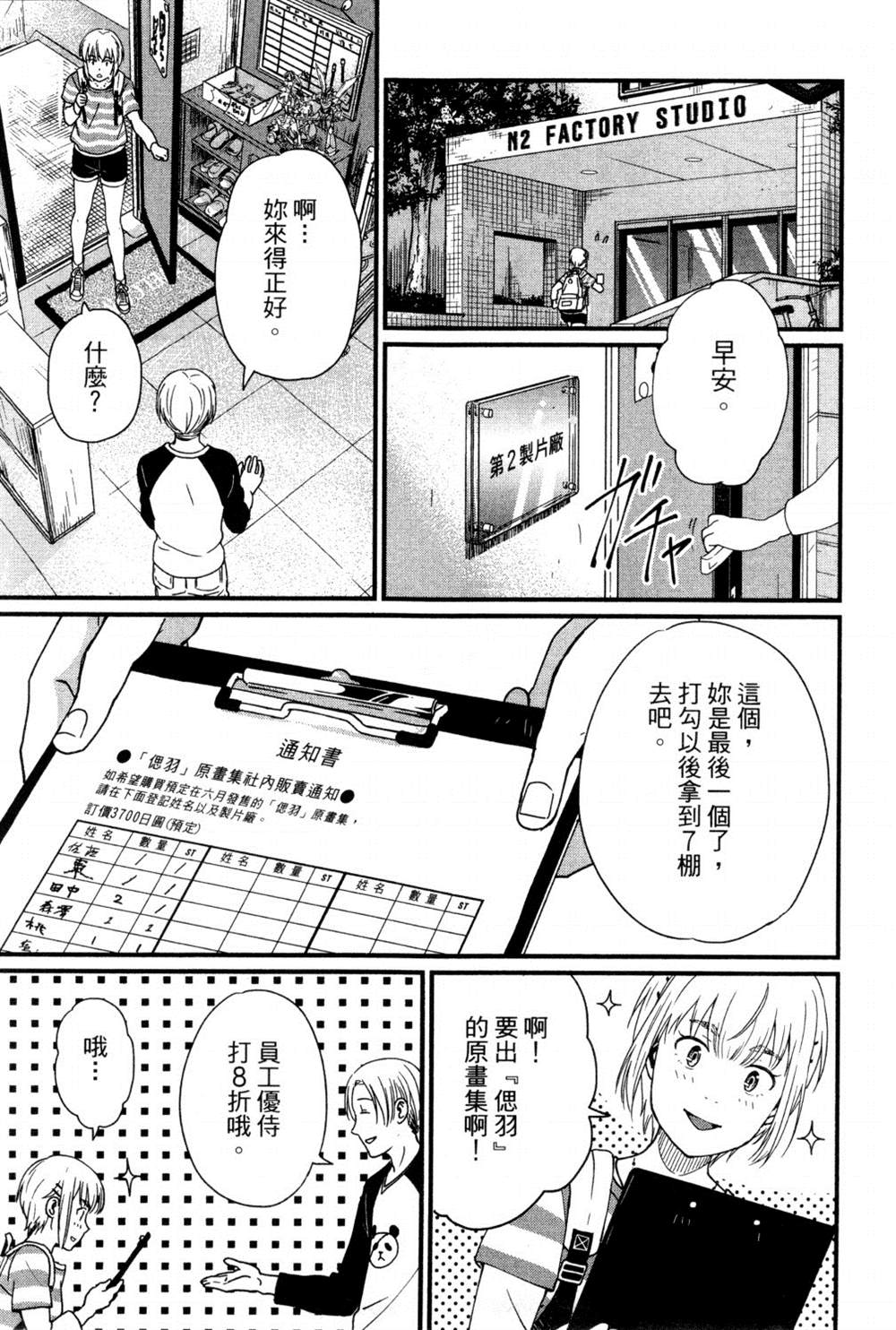 第170页