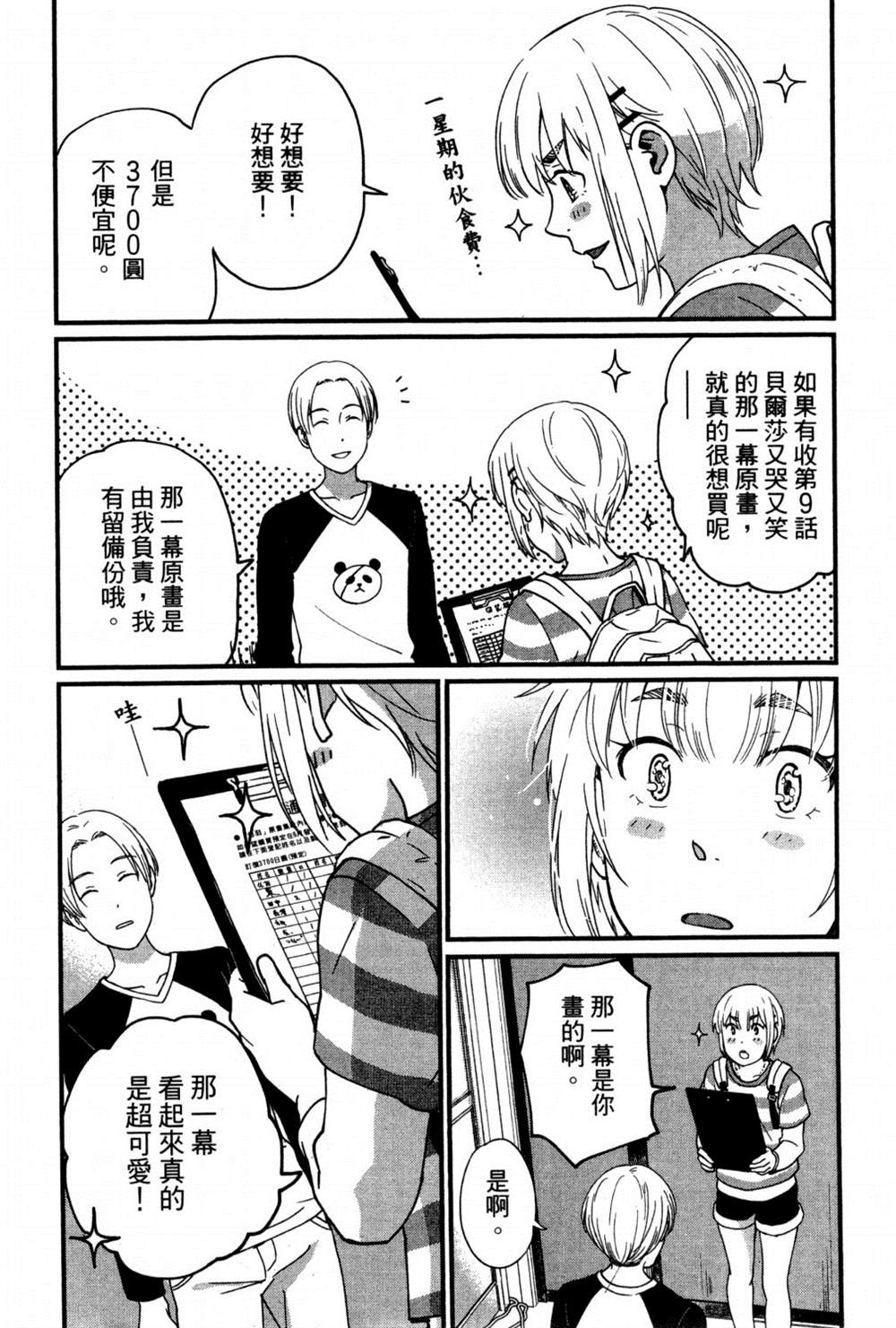 第171页