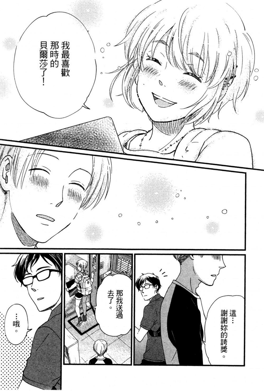 第172页
