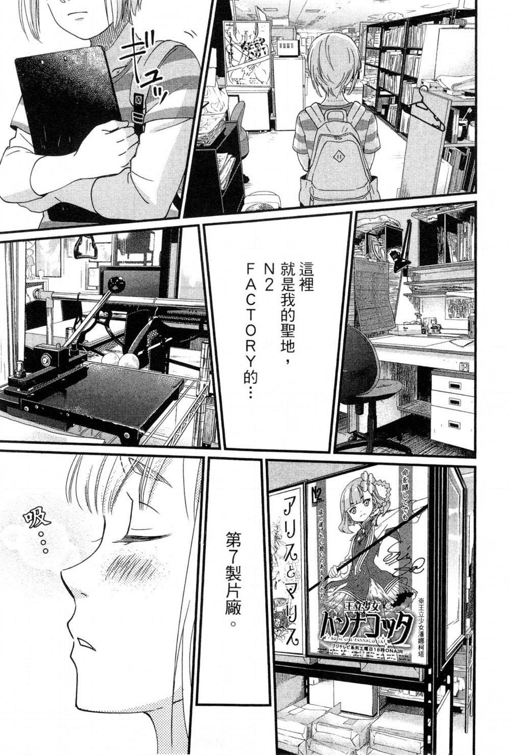 第174页