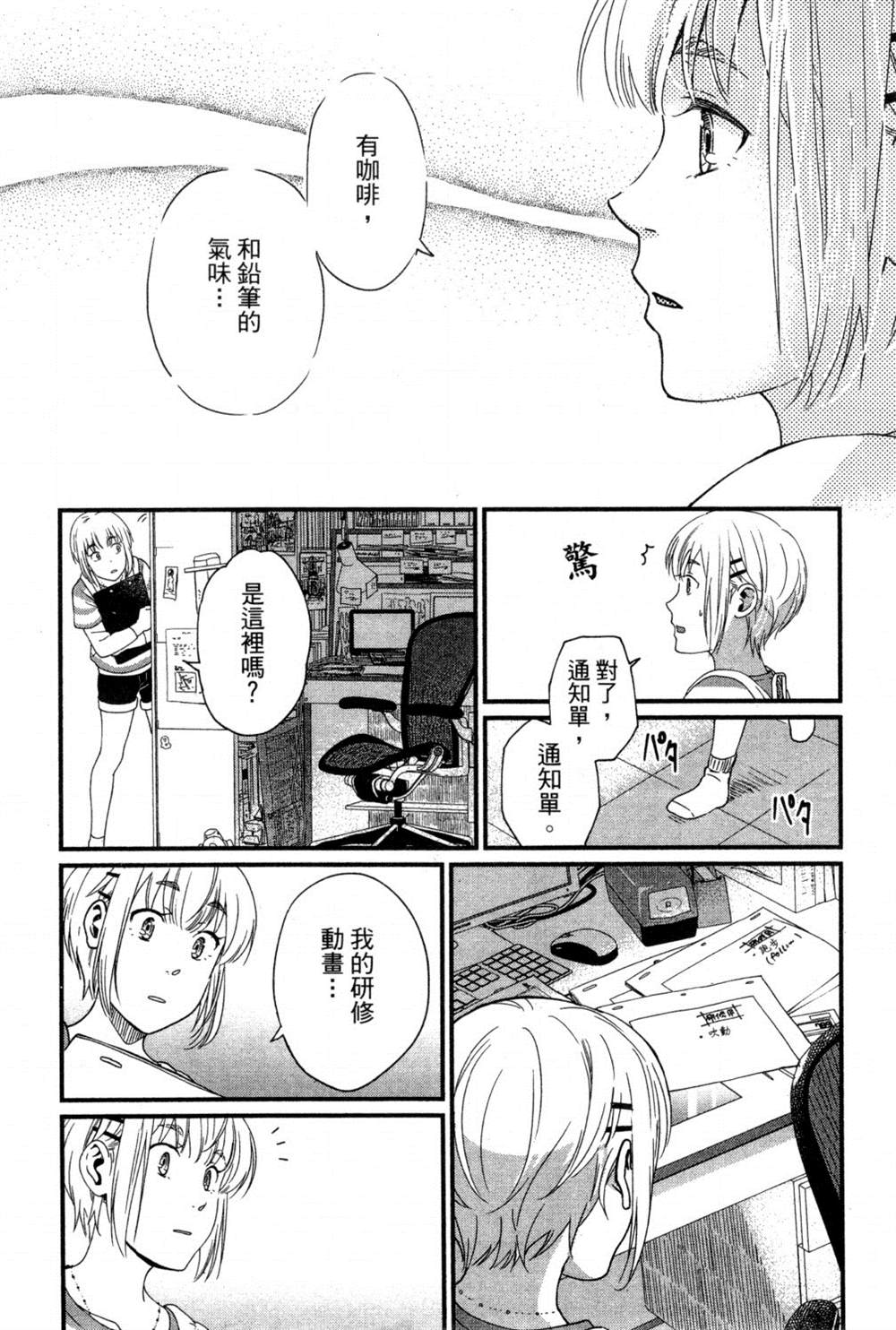 第175页