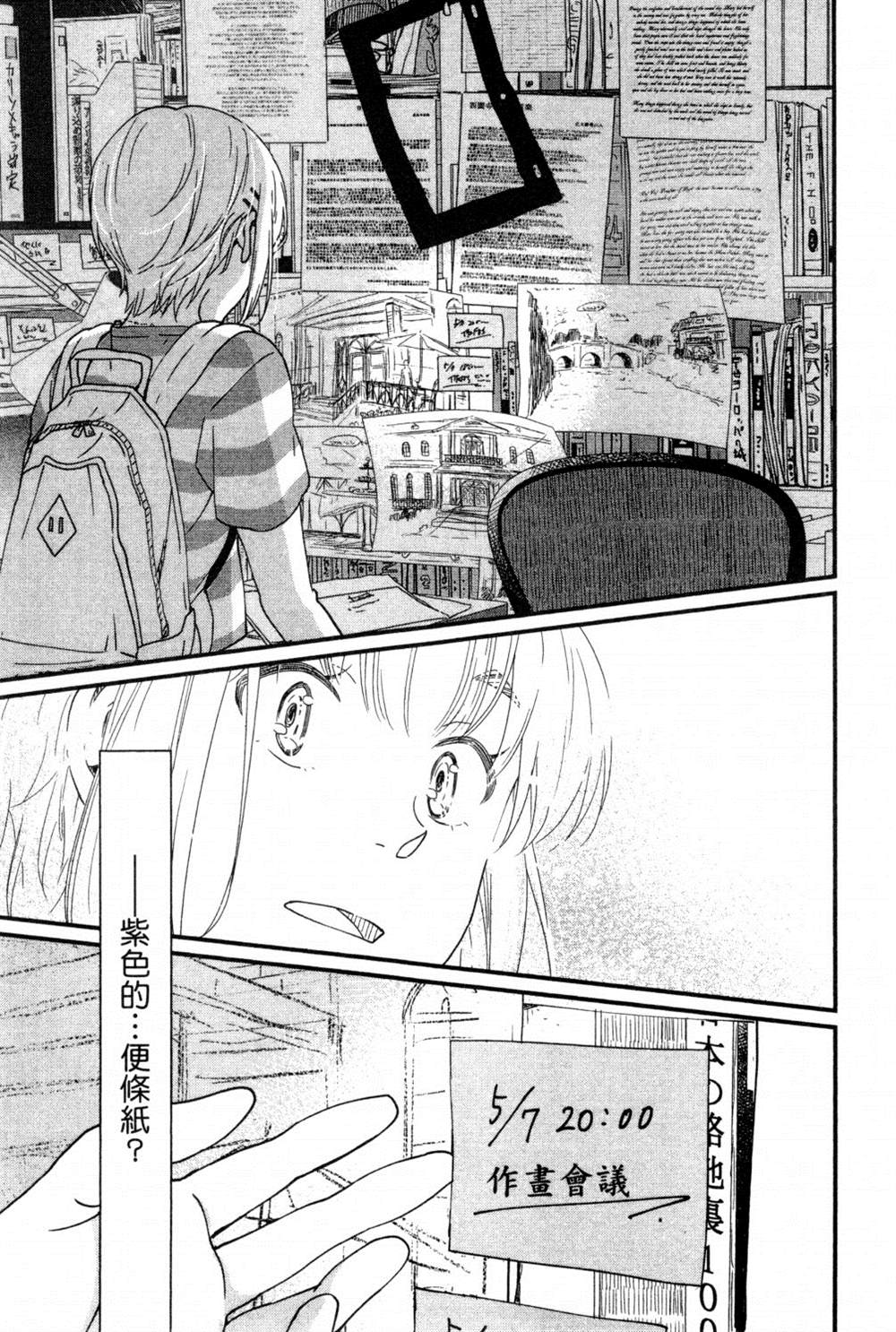 第176页