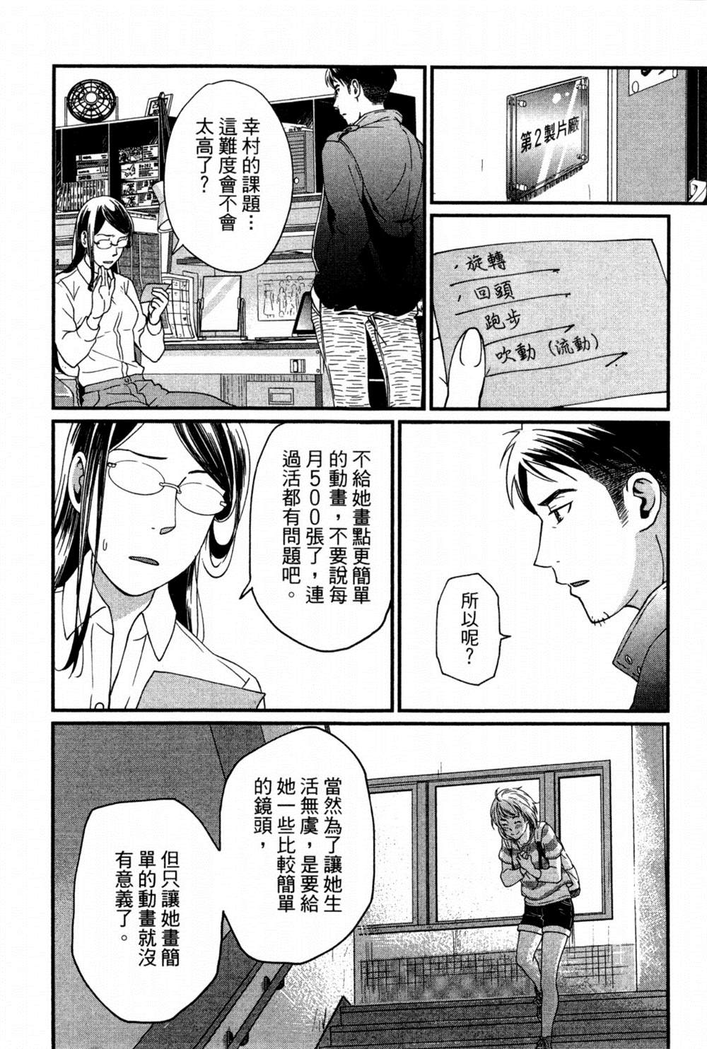 第179页