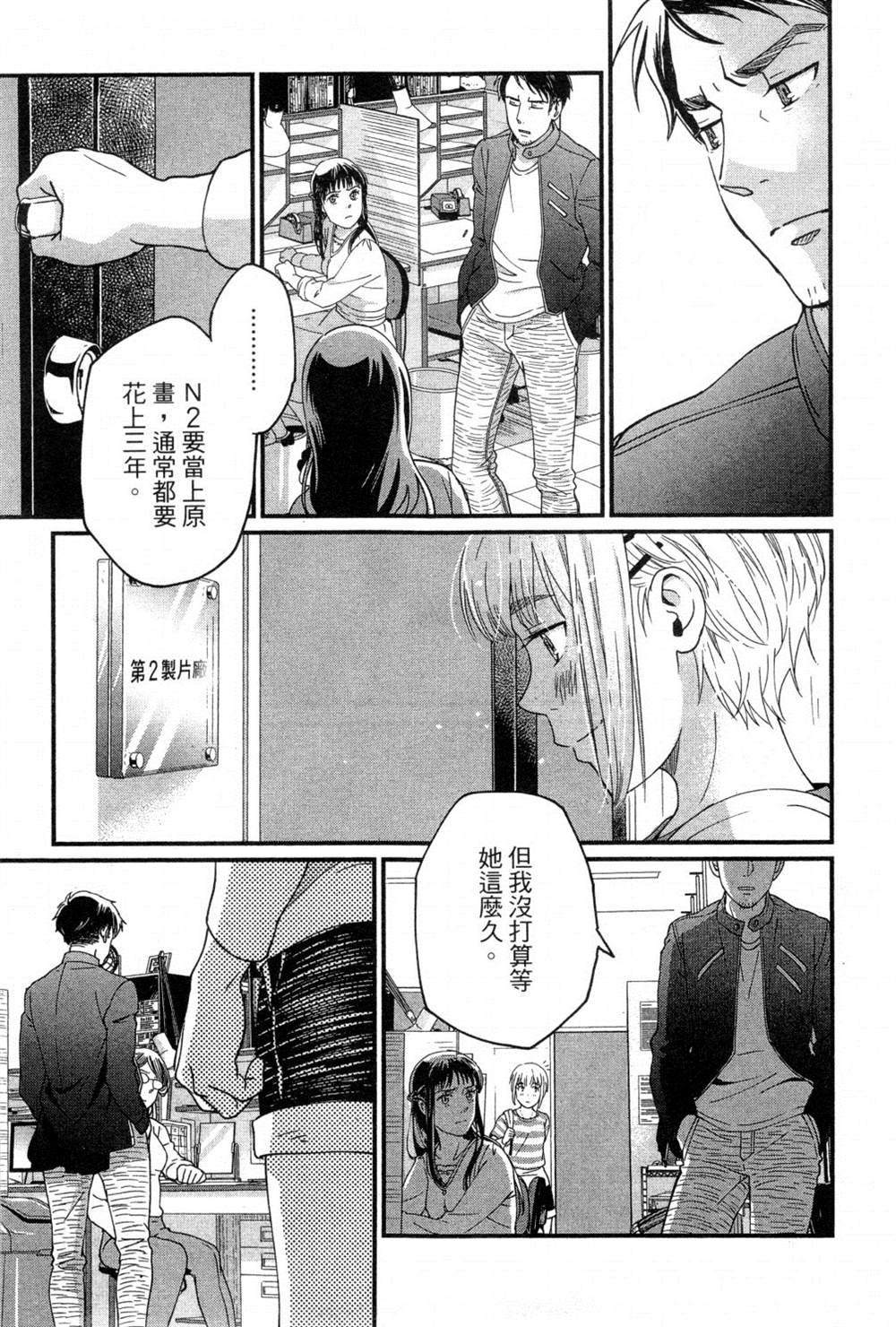 第182页