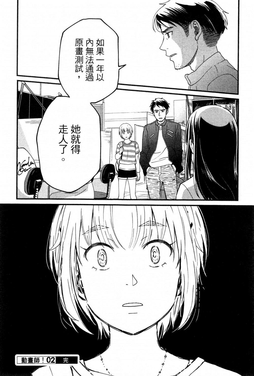 第183页