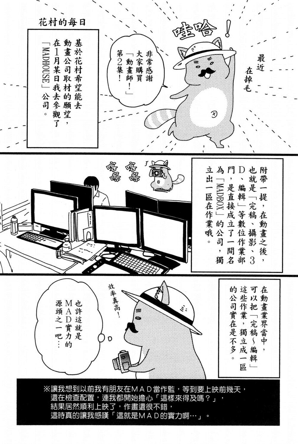 第193页