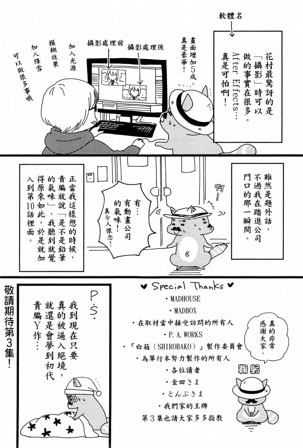 第194页