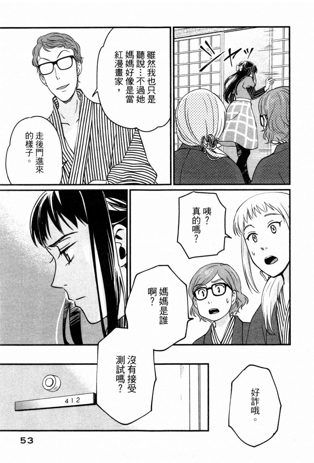 第56页