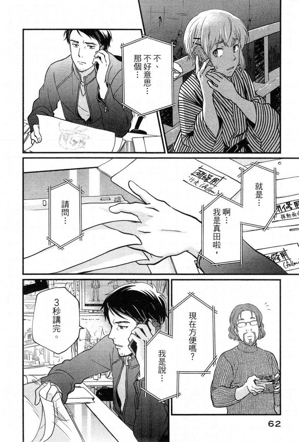 第65页