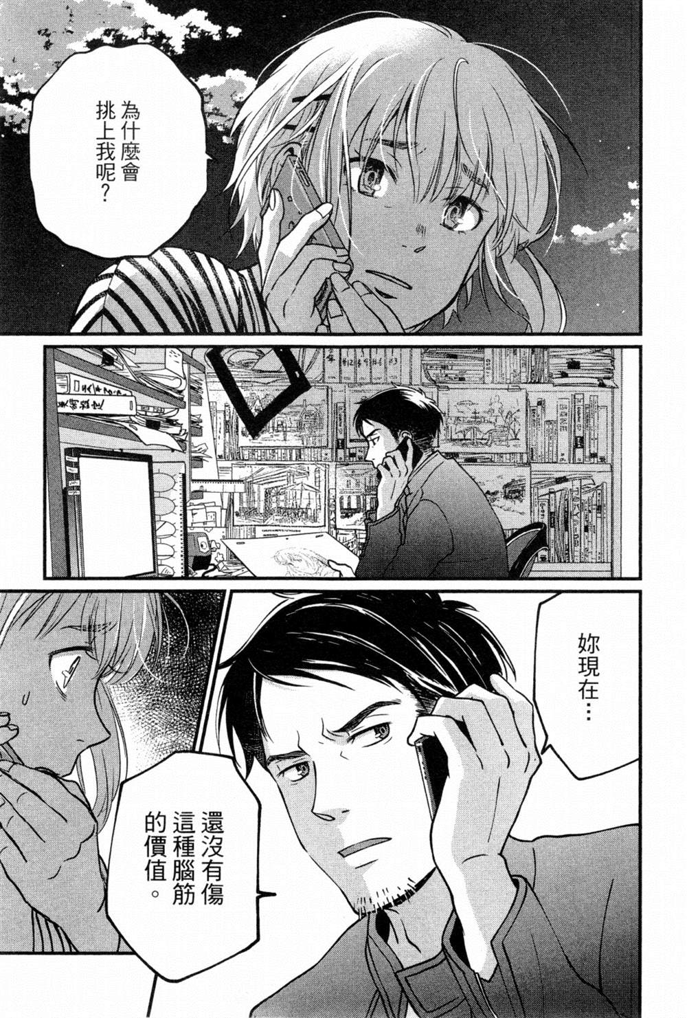 第66页
