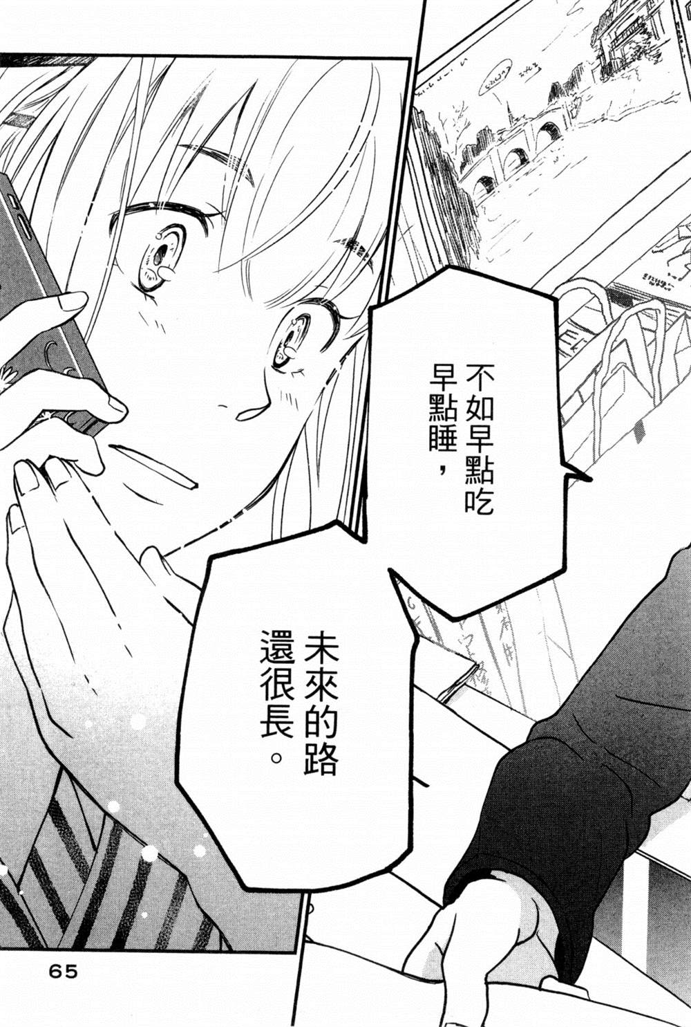 第68页