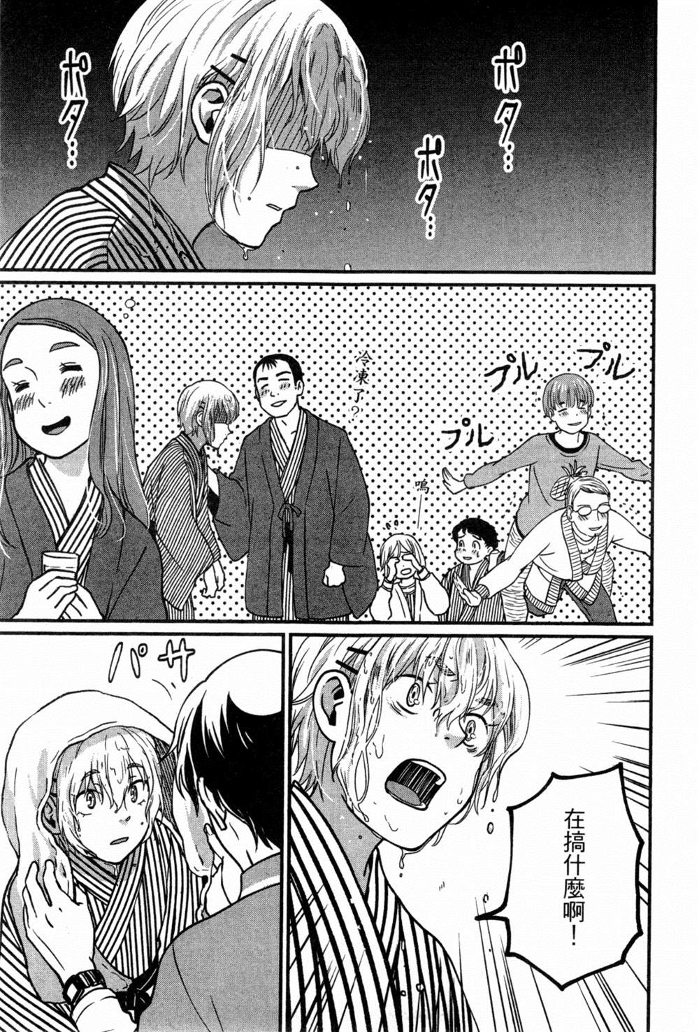 第76页