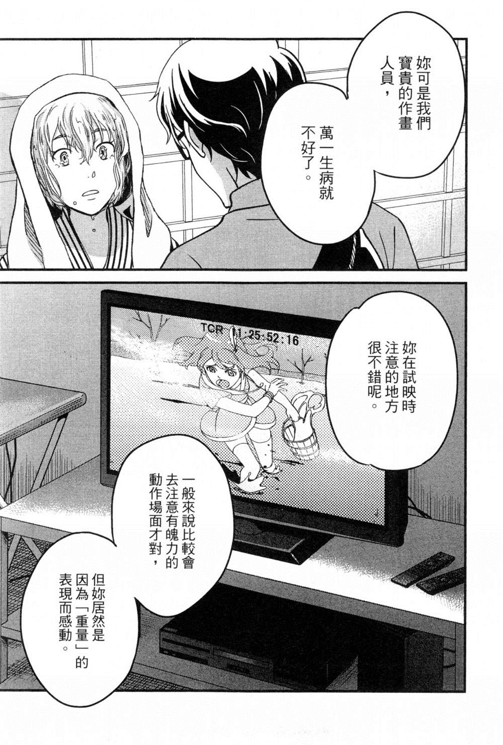 第78页