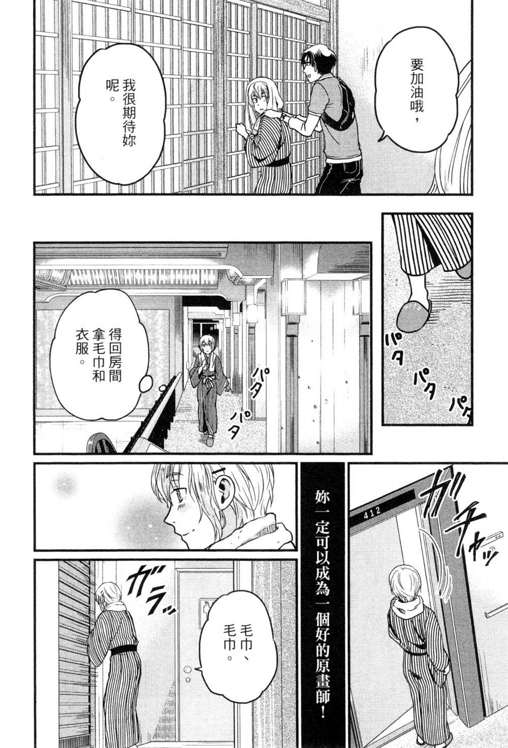 第81页
