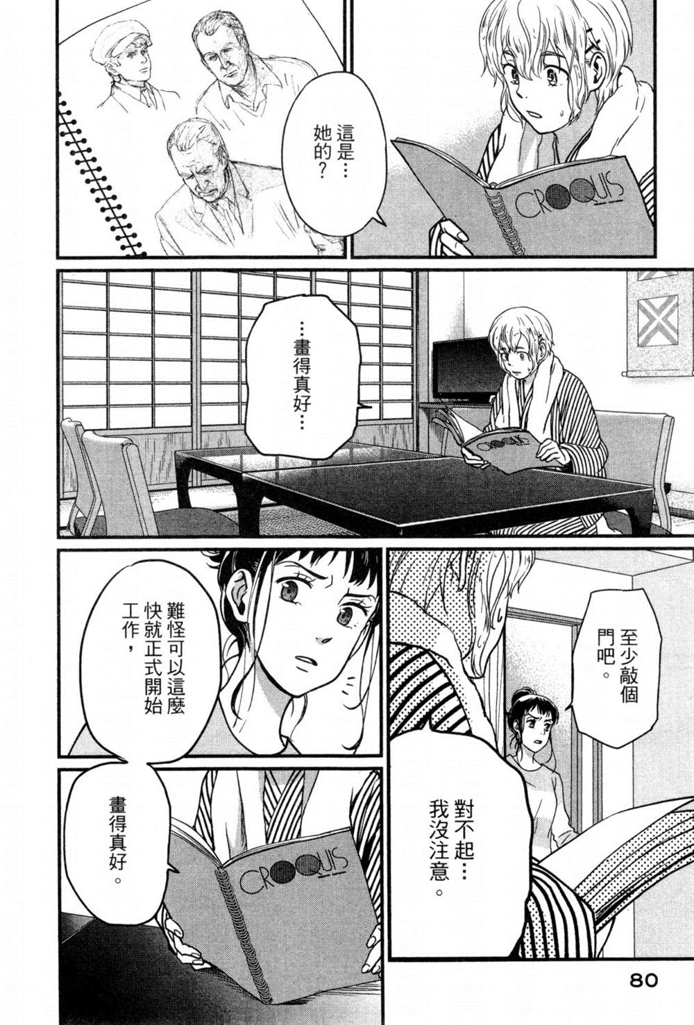 第83页