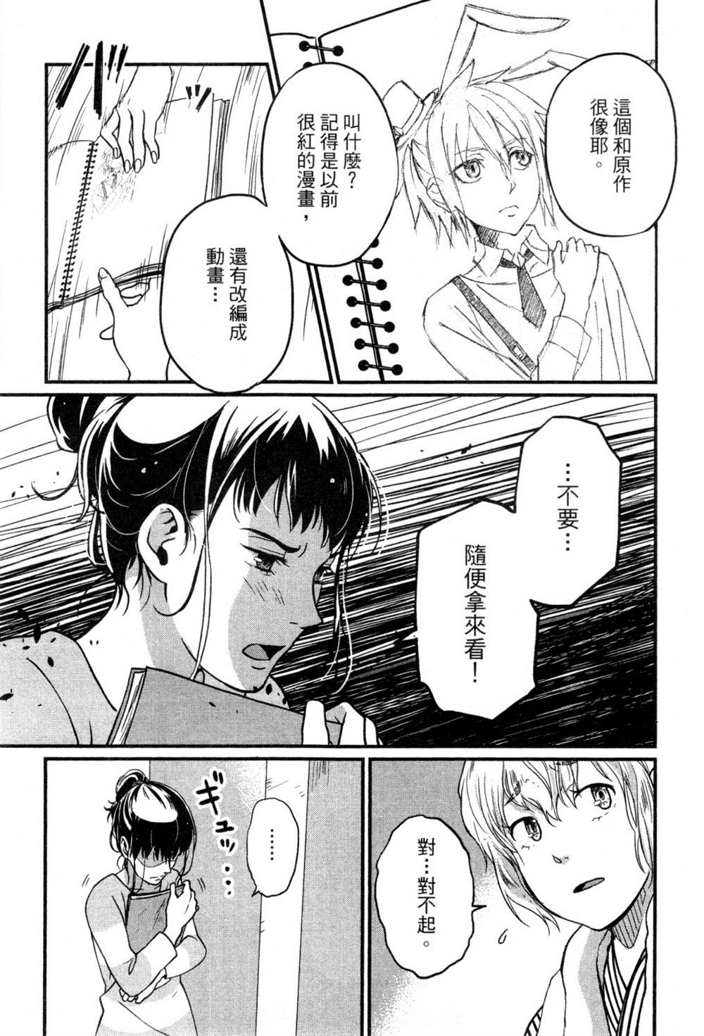 第84页