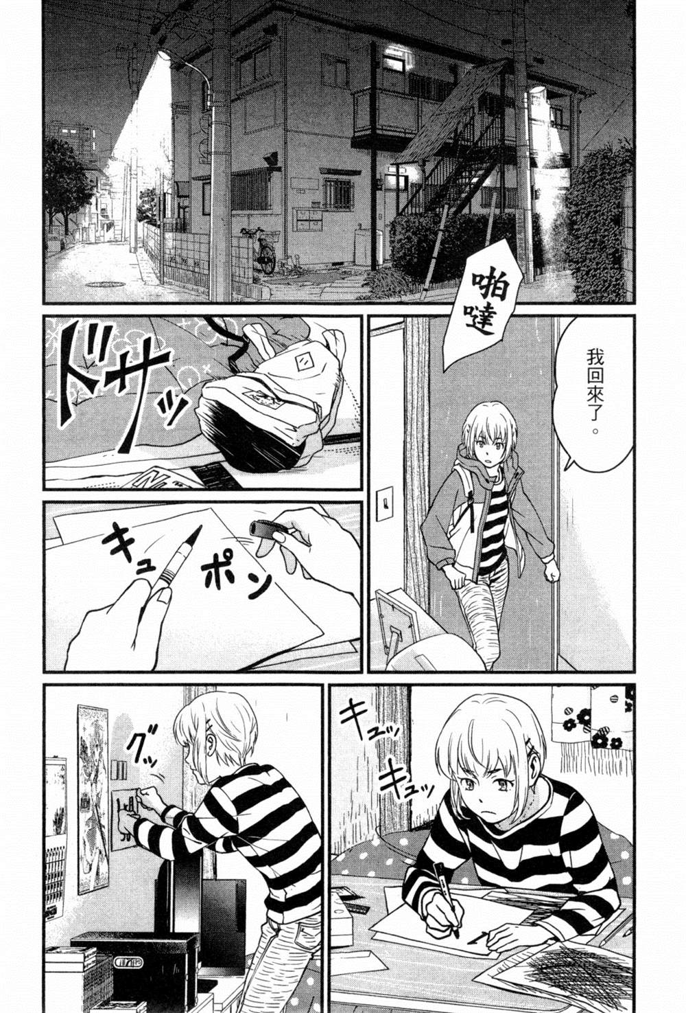 第88页