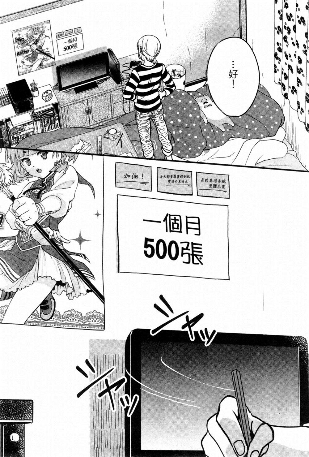 第90页
