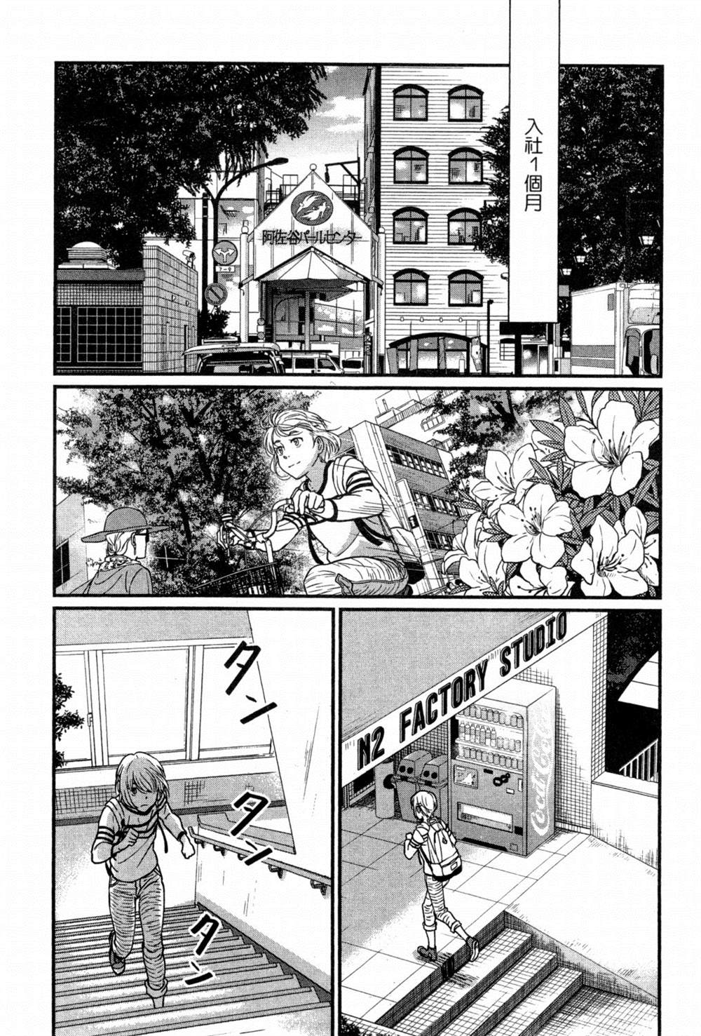 第91页