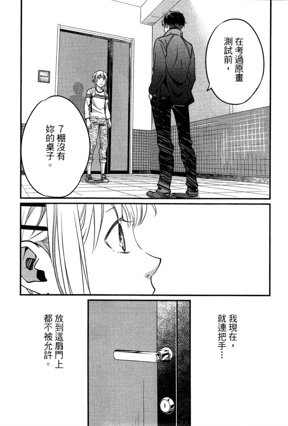 第95页