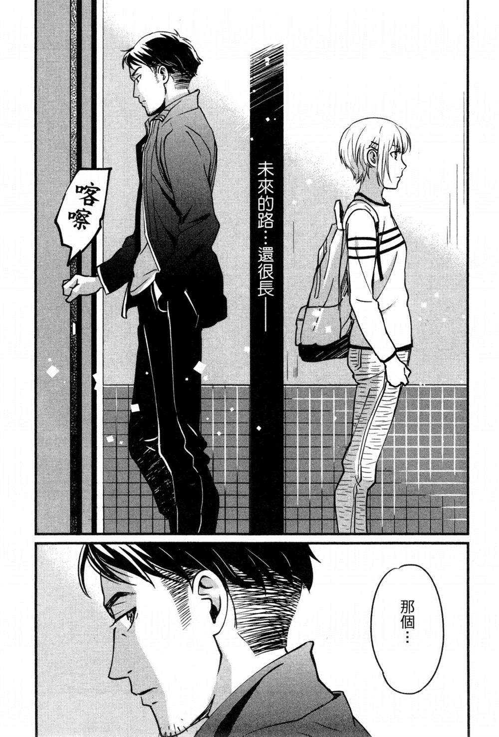 第97页