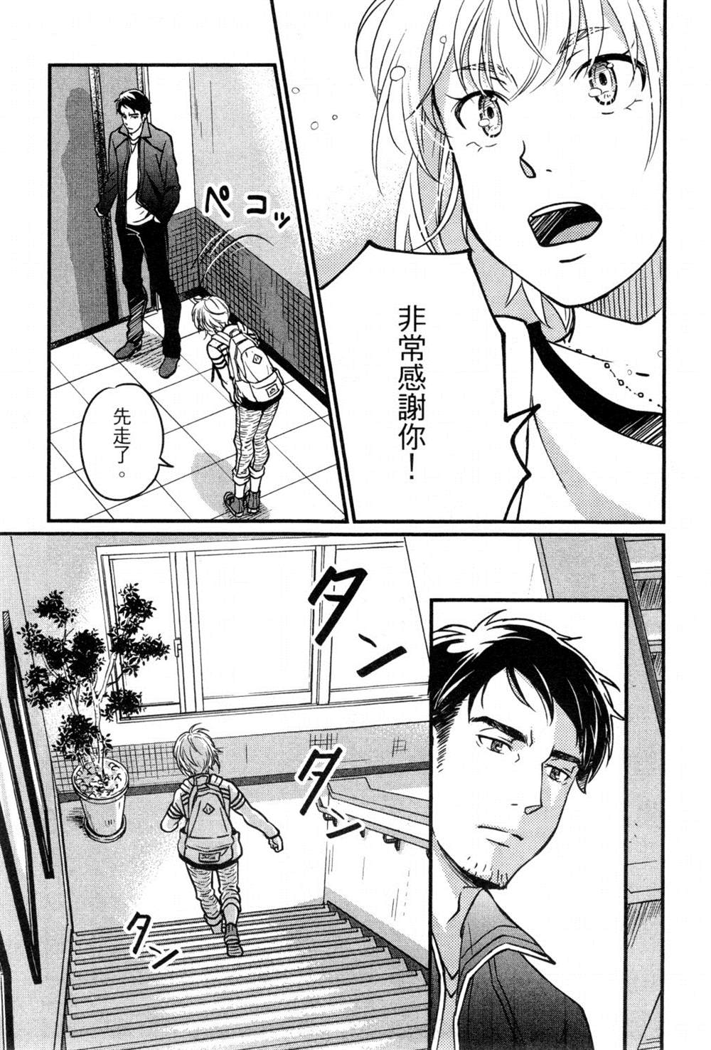 第98页
