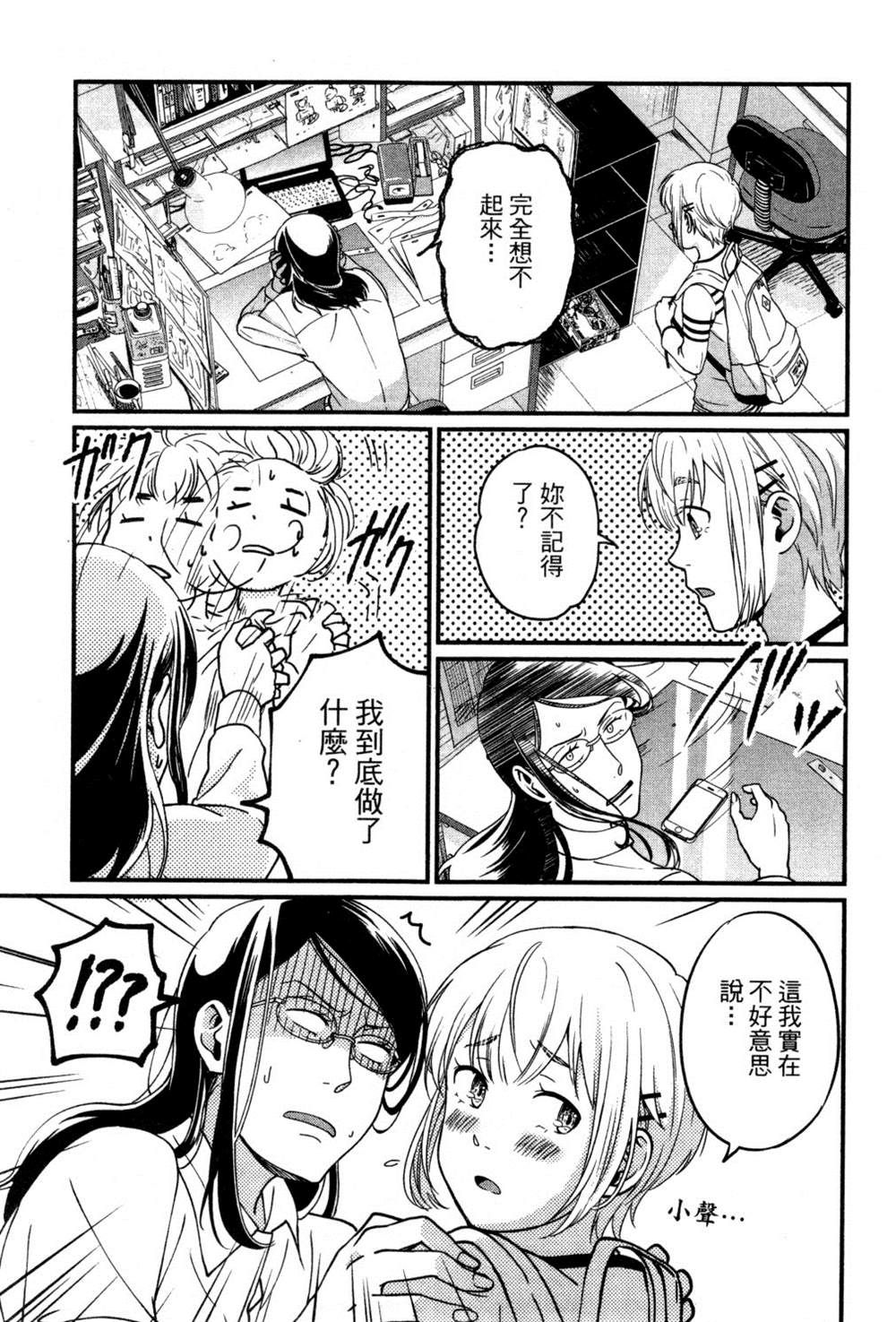 第100页