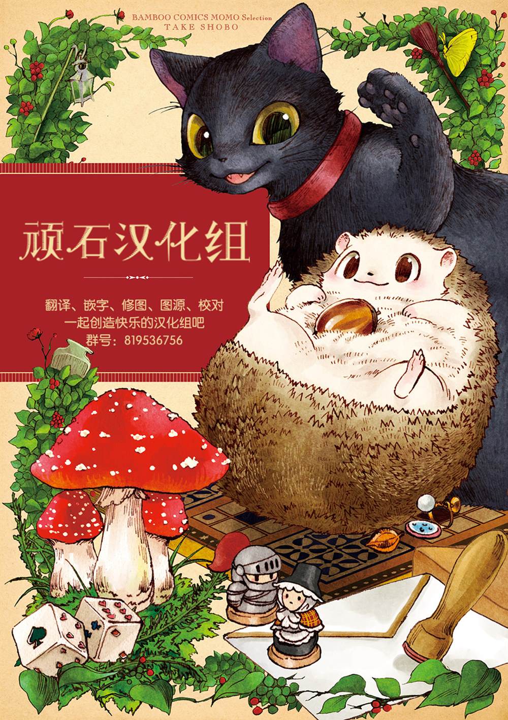 第37页