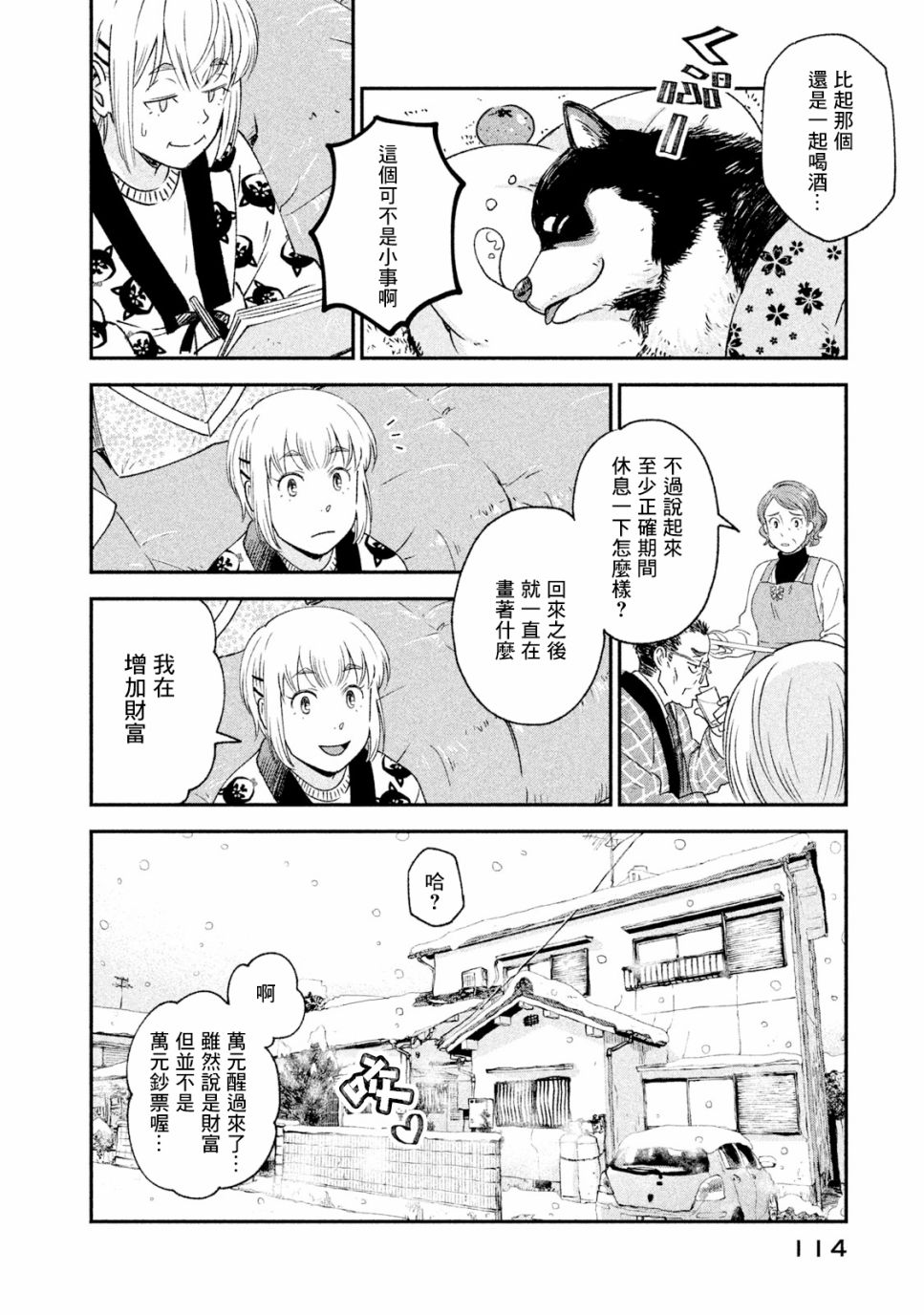 第18页