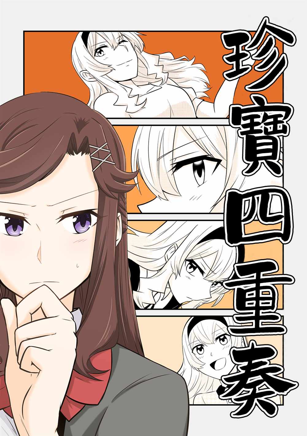 第1页