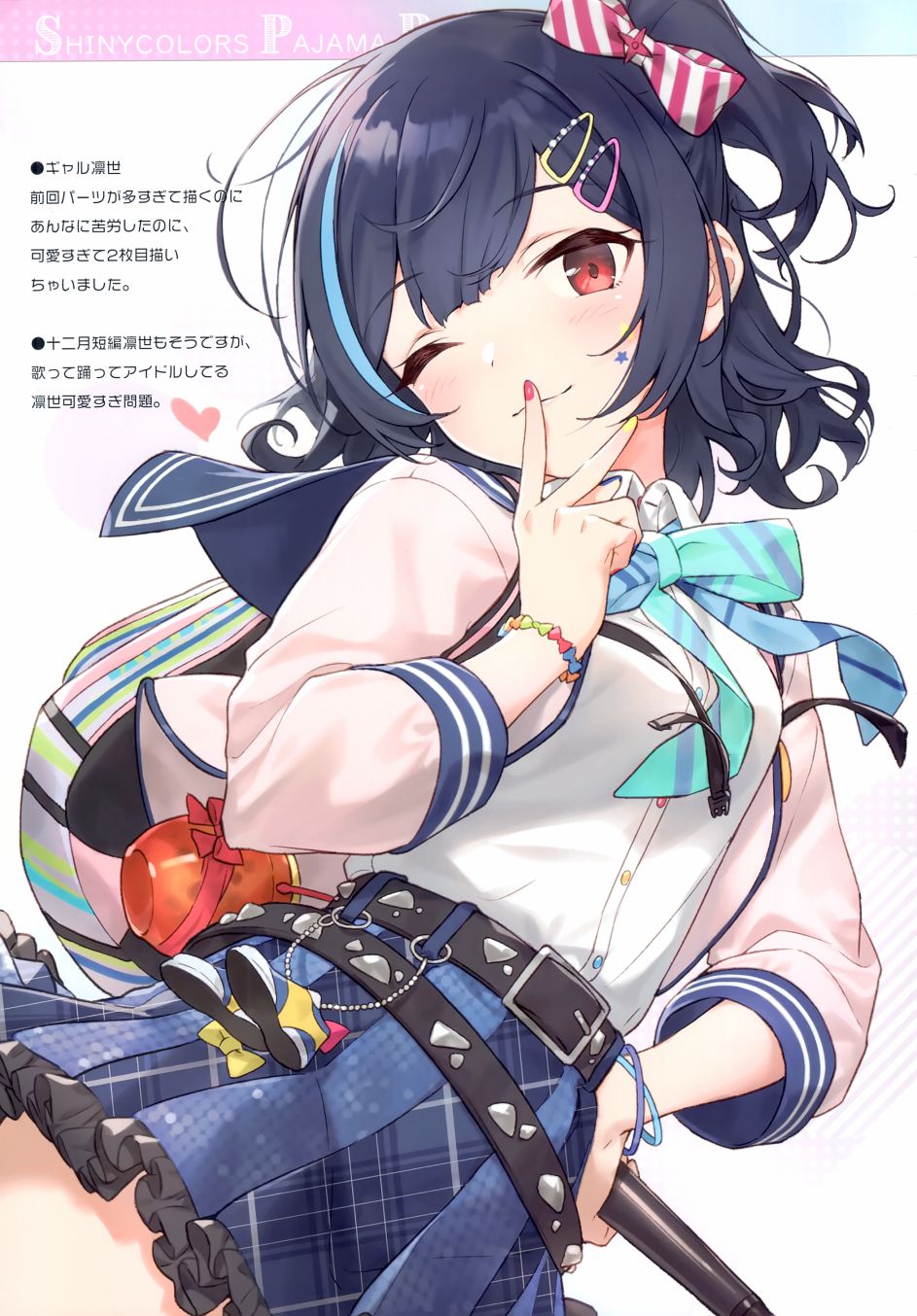 第17页