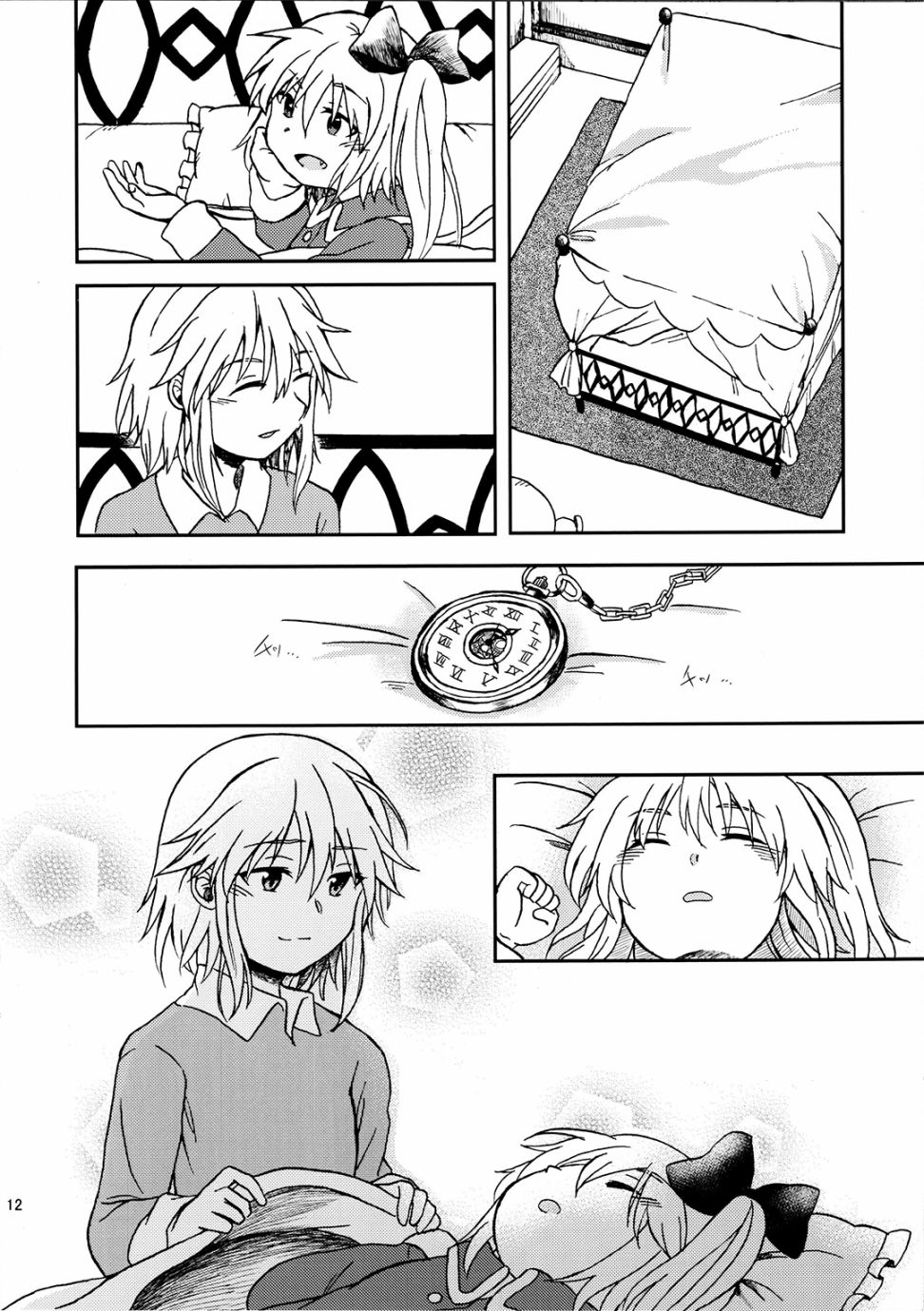 第12页