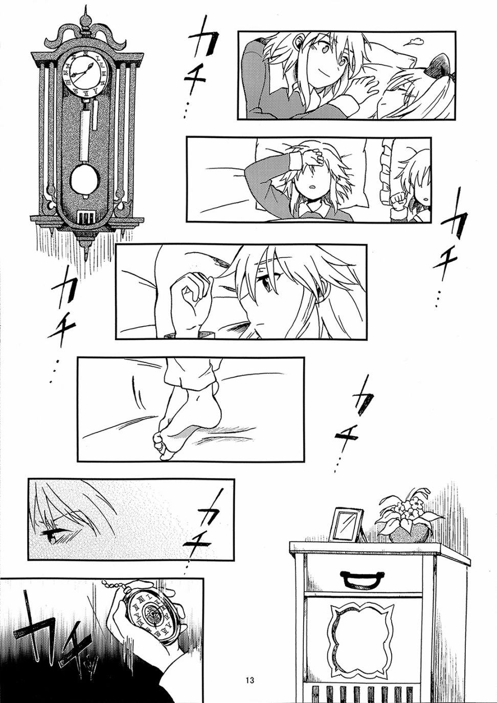 第13页